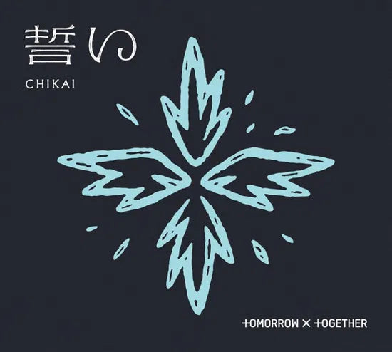 Tomorrow x Together - Chikai (Limited Edition 'B') (CD + Book) (New CD)