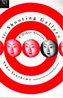 The Shooting Gallery (New Book)