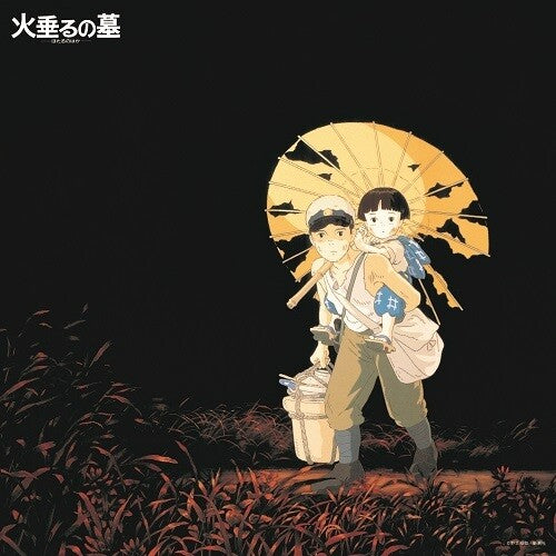 Michio Mamiya - Grave Of The Fireflies (Original Soundtrack) (New Vinyl)