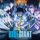 Hiromi - Blue Giant (Original Motion Picture Soundtrack) (New Vinyl)