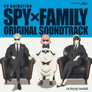 (K)NoW_NAME - Spy X Family Box Set (Soundtrack) (New Vinyl)