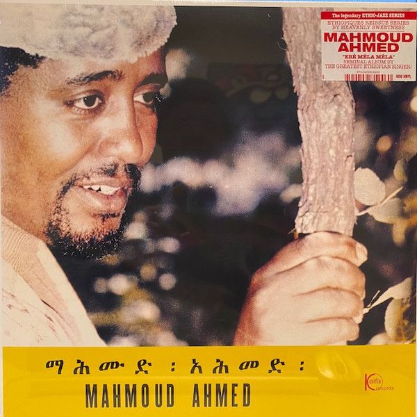 Mahmoud Ahmed - Ere Mela Mela (New Vinyl)