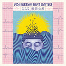 Ach Buddha Beat System - Heart Sutra (Lotus Pink Vinyl) (New Vinyl)