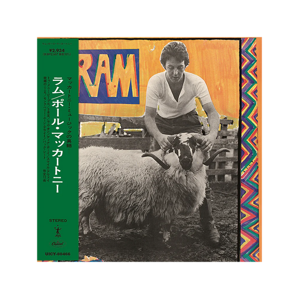 Paul & Linda McCartney - Ram (SHM CD) (New CD)