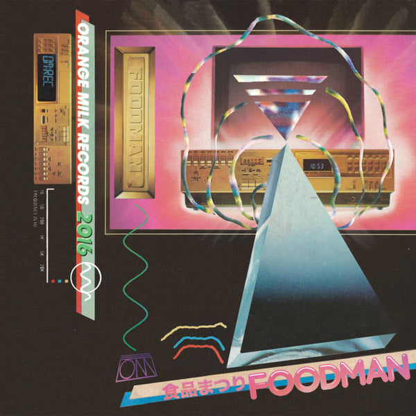 Shokuhin Maturi (Foodman) - Shokuhin (New Vinyl)