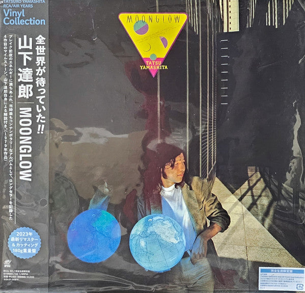 Tatsuro Yamashita – Moonglow (New Vinyl)