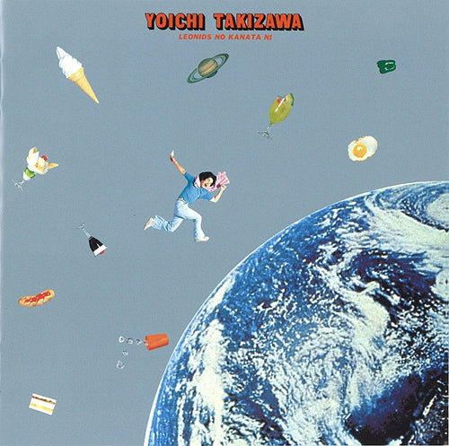 Yoichi Takizawa - Leonids No Kanata Ni (Light Green Vinyl) (New Vinyl)