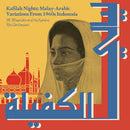 M Mashabi And His Ria Orchestra - Kafilah Nights: Malay-Arabic Variations From 1960s Indonesia (New Vinyl)