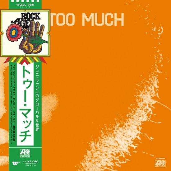 Juni and Too Much - Too Much (New Vinyl)