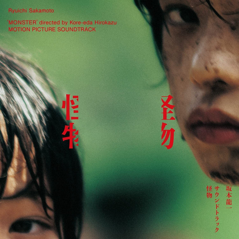 Ryuichi Sakamoto - Kore-eda Hirokazu's "Monster" (Original Soundtrack) (New CD)