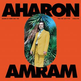 Aharon Amram - Sounds of Yemen (1962-1987) (New Vinyl)