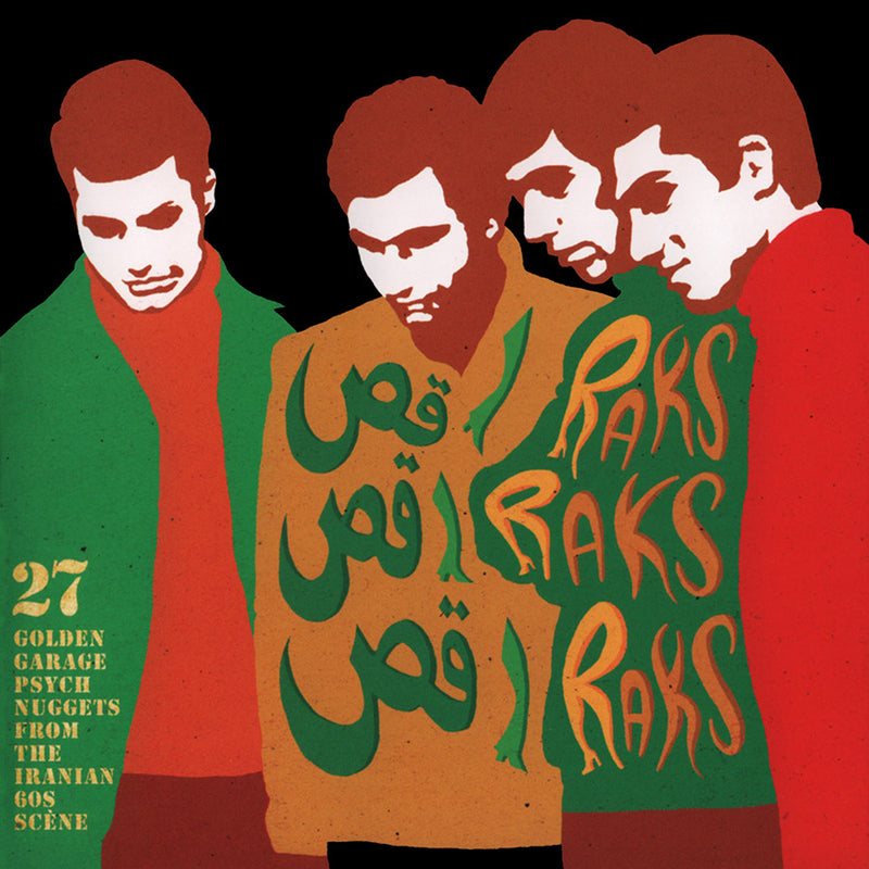 Various - Raks Raks Raks: 17 Golden Garage Psych Nuggets from the Iranian 60s Scene (New Vinyl)