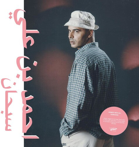 Ahmed Ben Ali - Subhana (12" EP) (New Vinyl)