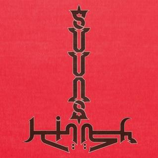 Suuns-and-jerusalem-in-my-heart-sunns-and-jerusalem-in-my-hear-new-vinyl