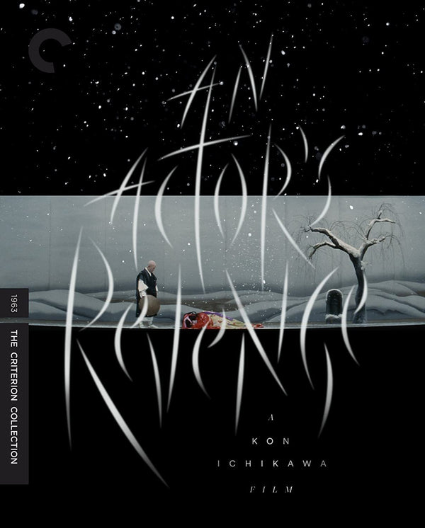 An-actors-revenge-new-blu-ray