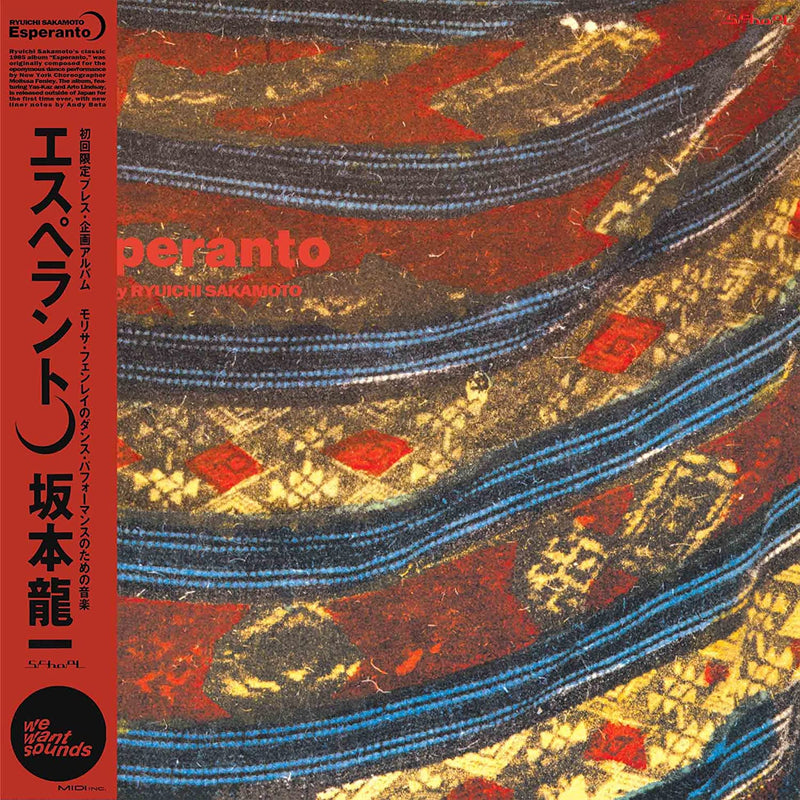 Ryuichi Sakamoto - Esperanto (New Vinyl)