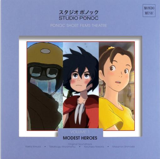 Va-modest-heroes-studio-ponoc-new-vinyl