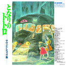 Joe Hisaishi - My Neighbour Totoro: Soundtrack (New Vinyl)