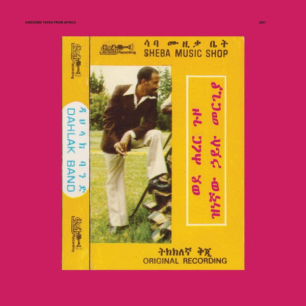 Hailu-mergia-and-dahlak-band-wede-harer-guzo-new-vinyl