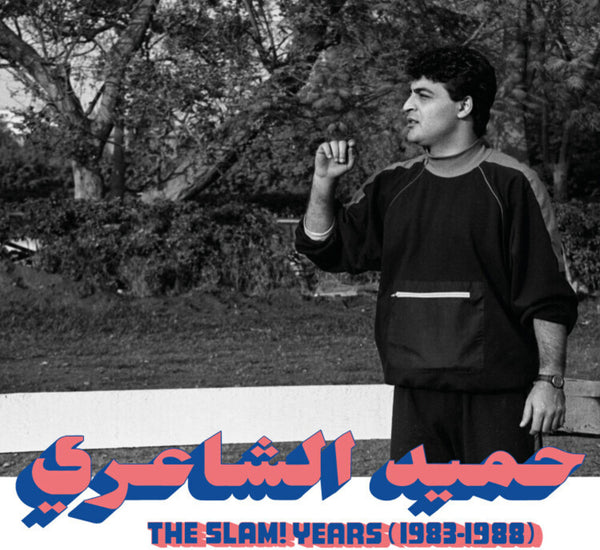 Hamid El Shaeri - The SLAM! Years (1983-1988) (New Vinyl)