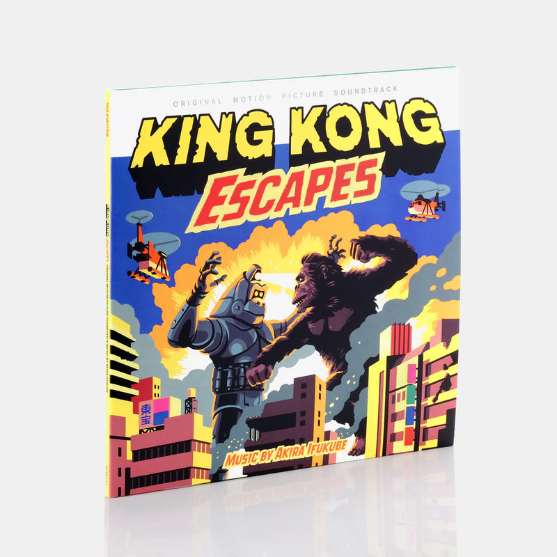 Akira Ifukube: King King Escapes Soundtrack (New Vinyl)