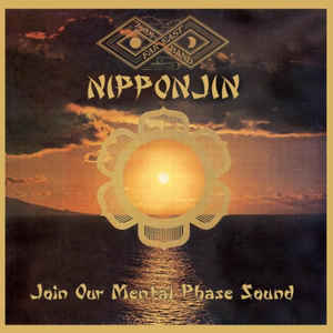 Far East Family Band - Nipponjin - Join Our Mental Phase Sound  (New Vinyl)