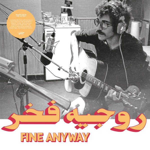 Roger Fakhr - Fine Anyway (New Vinyl)