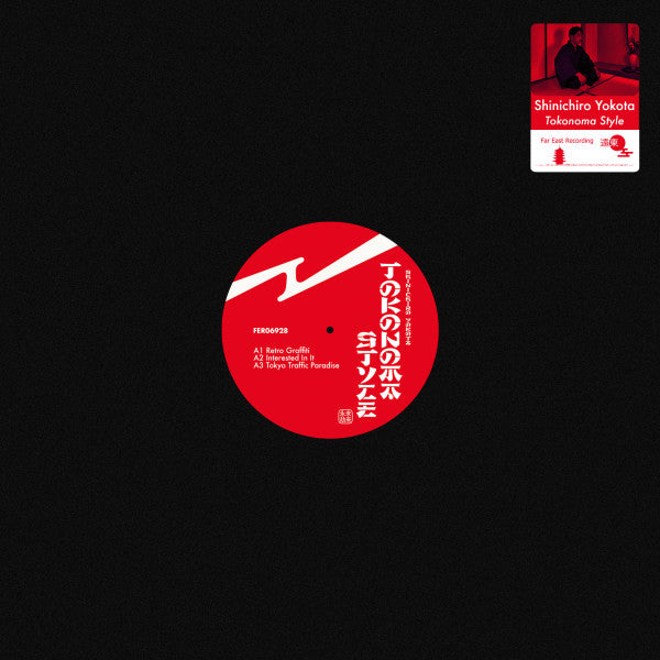 Shinichiro Yokota - Tokonoma Style (New Vinyl)