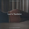 Various - Lost In Translation (Soundtrack) (New Vinyl)