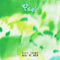 Yaeji-what-we-drew-new-vinyl