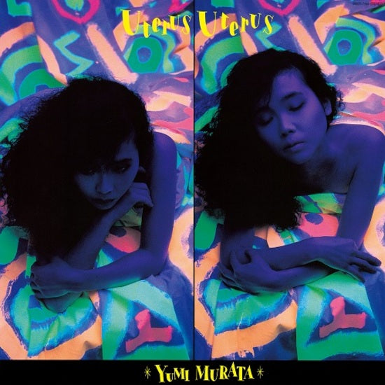 Yumi Murata - Uterus Uterus (New Vinyl)