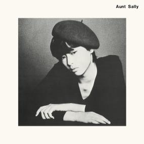 Aunt Sally - Aunt Sally (New Vinyl)