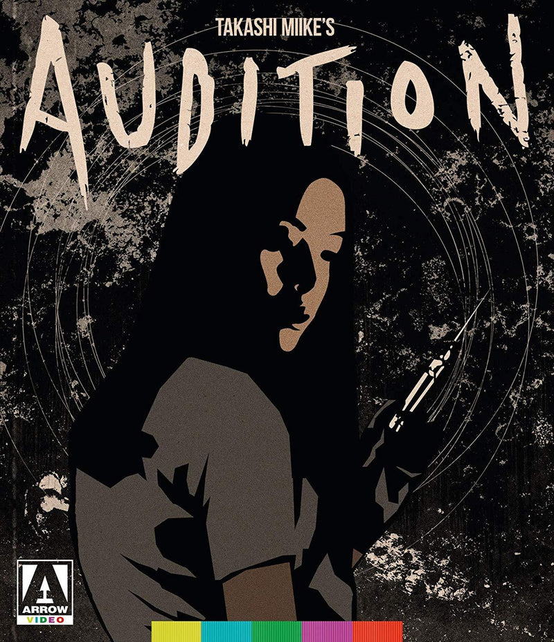 Audition-new-blu-ray